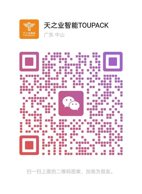 En WeChat