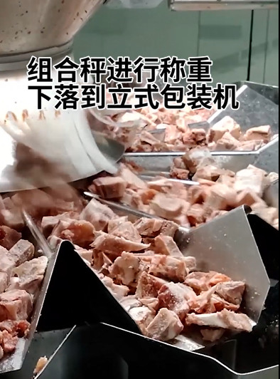 20 bolsos/Min Multihead Weigher Packing Machine para el producto helado del hueso de la carne
